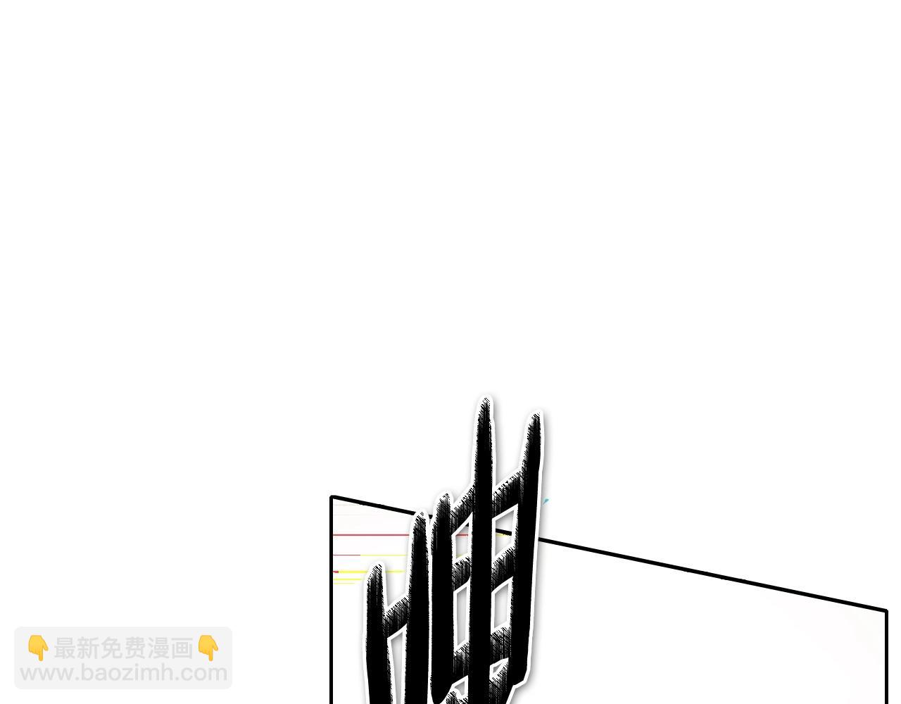 🍻泛泛之辈 第242话 乖乖投降 第30页