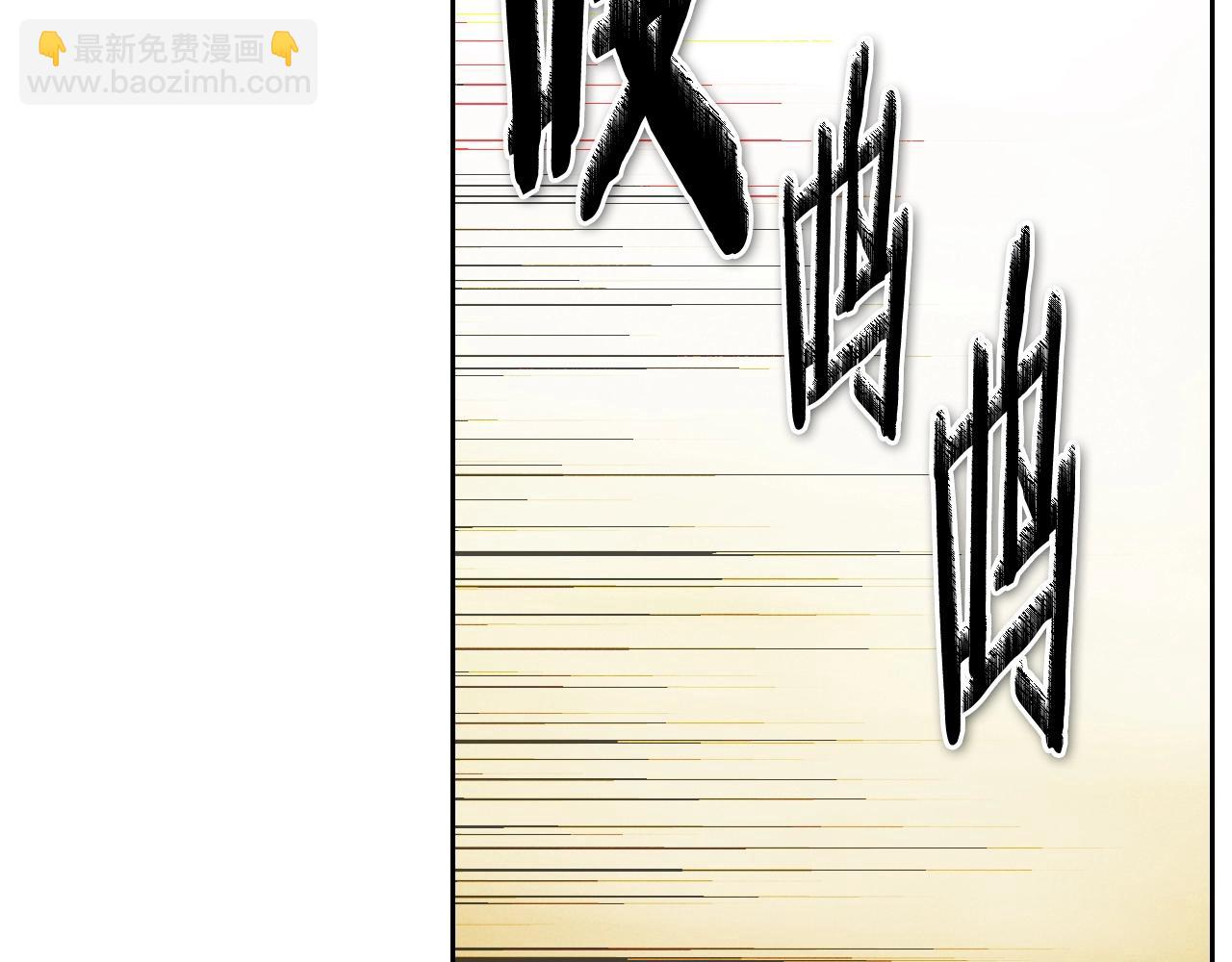 🍻泛泛之辈 第242话 乖乖投降 第31页