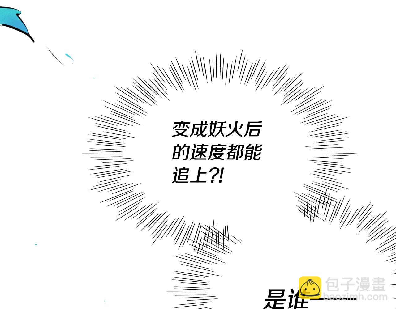 🍻泛泛之辈 第242话 乖乖投降 第37页