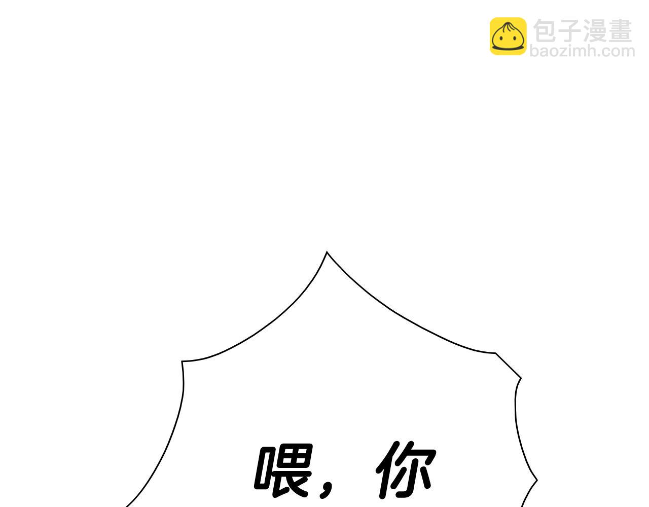 🍻泛泛之辈 第242话 乖乖投降 第40页