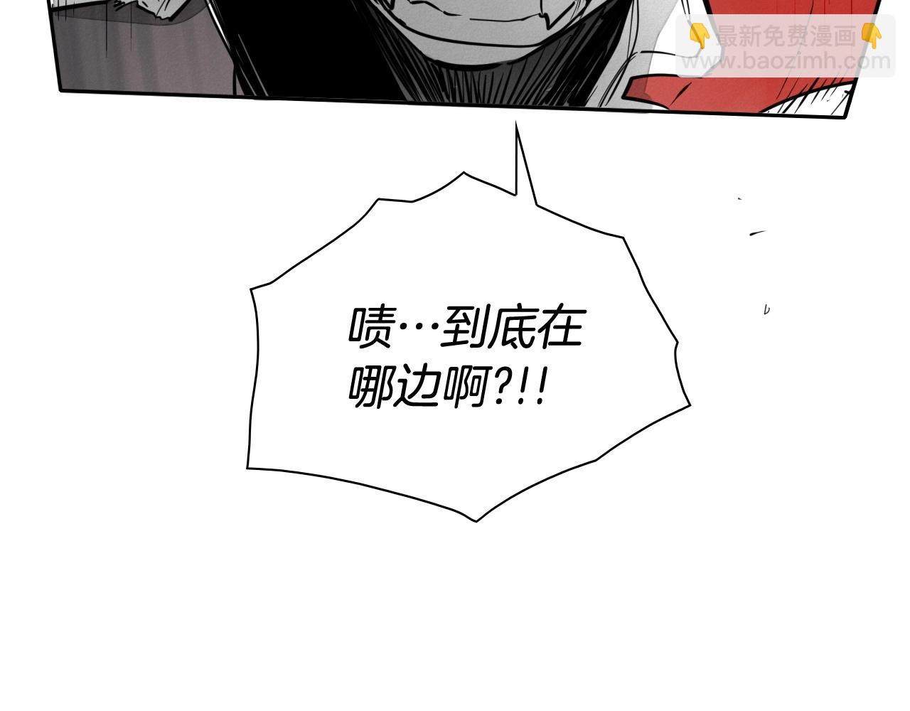 🍻泛泛之辈 第242话 乖乖投降 第7页
