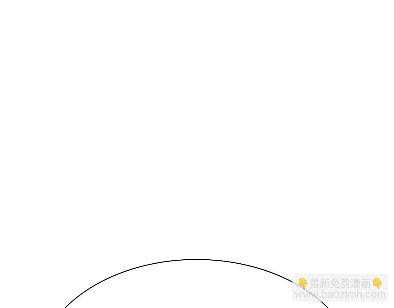 🍻泛泛之辈 第244话 危险的武器 第20页
