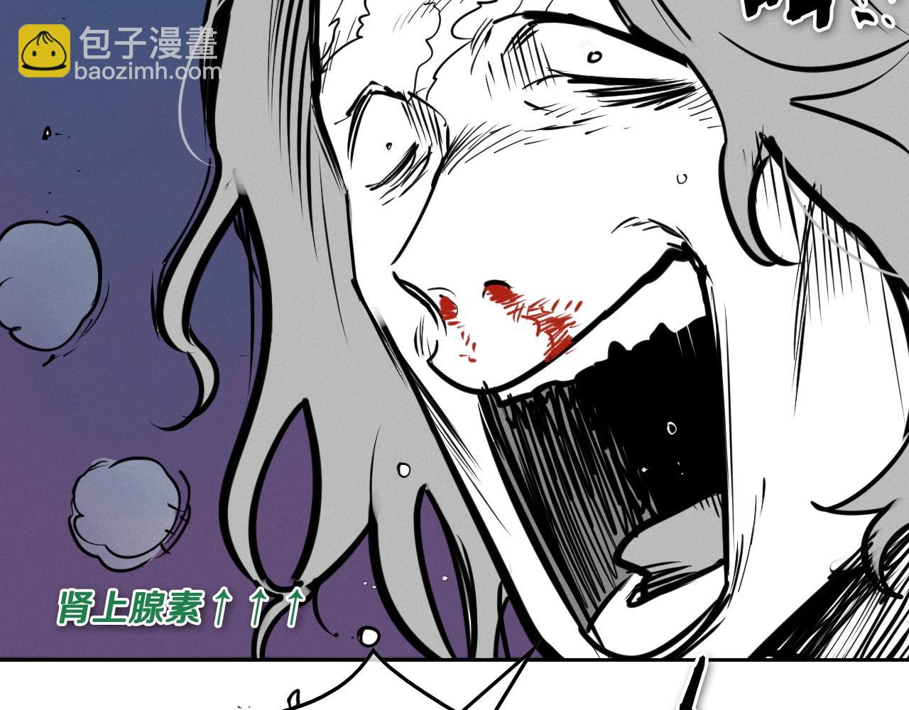 🍻泛泛之辈 第244话 危险的武器 第8页