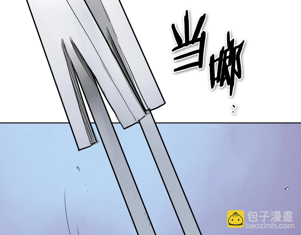 🍻泛泛之辈 第246话 到此为止吧 第11页