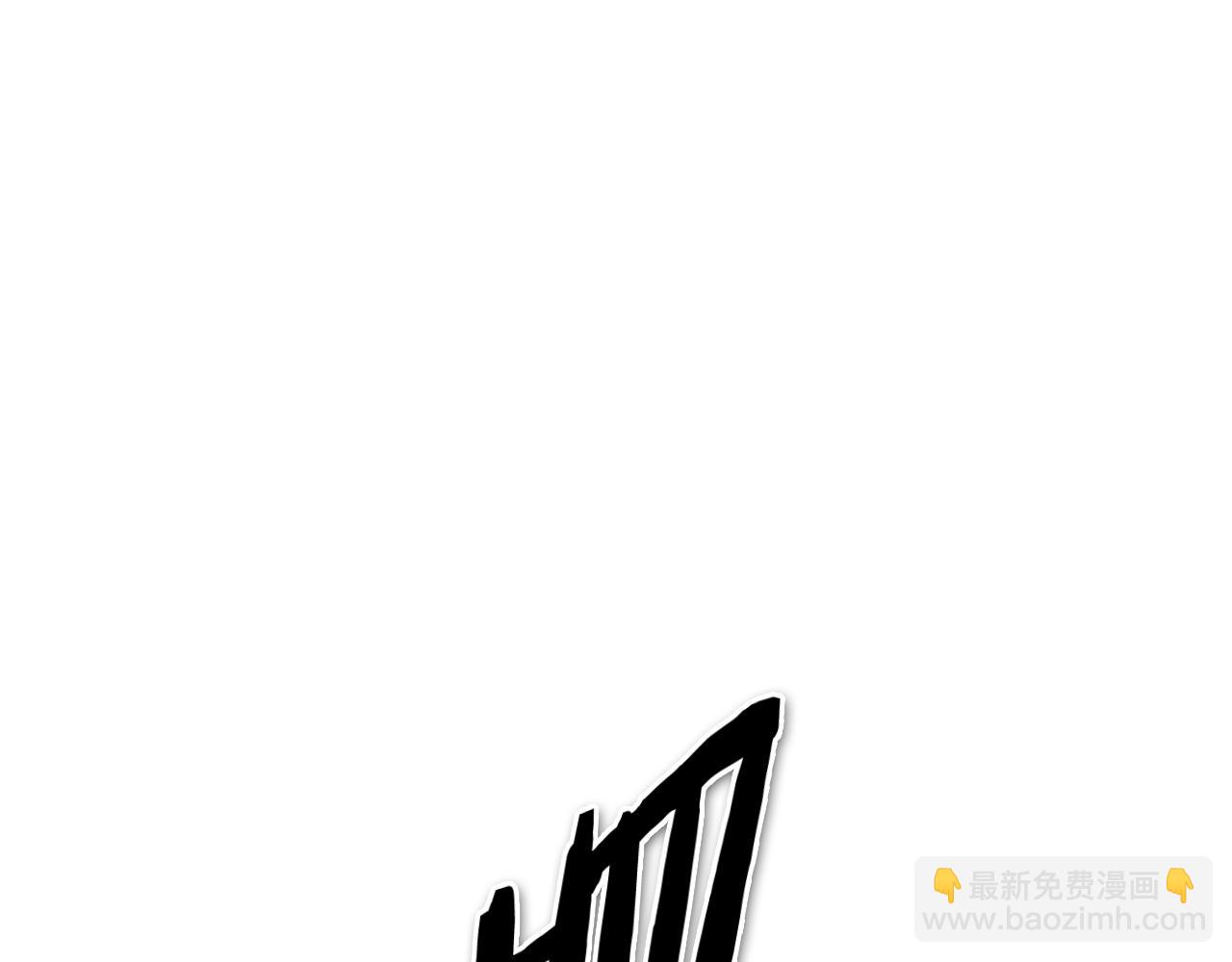 🍻泛泛之辈 第246话 到此为止吧 第2页
