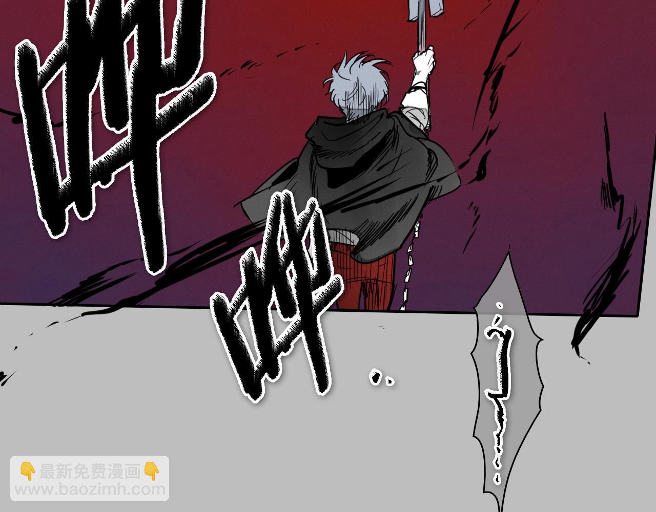 🍻泛泛之辈 第246话 到此为止吧 第27页