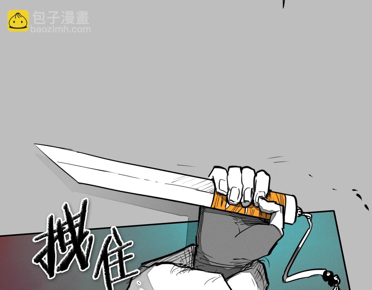 🍻泛泛之辈 第246话 到此为止吧 第28页
