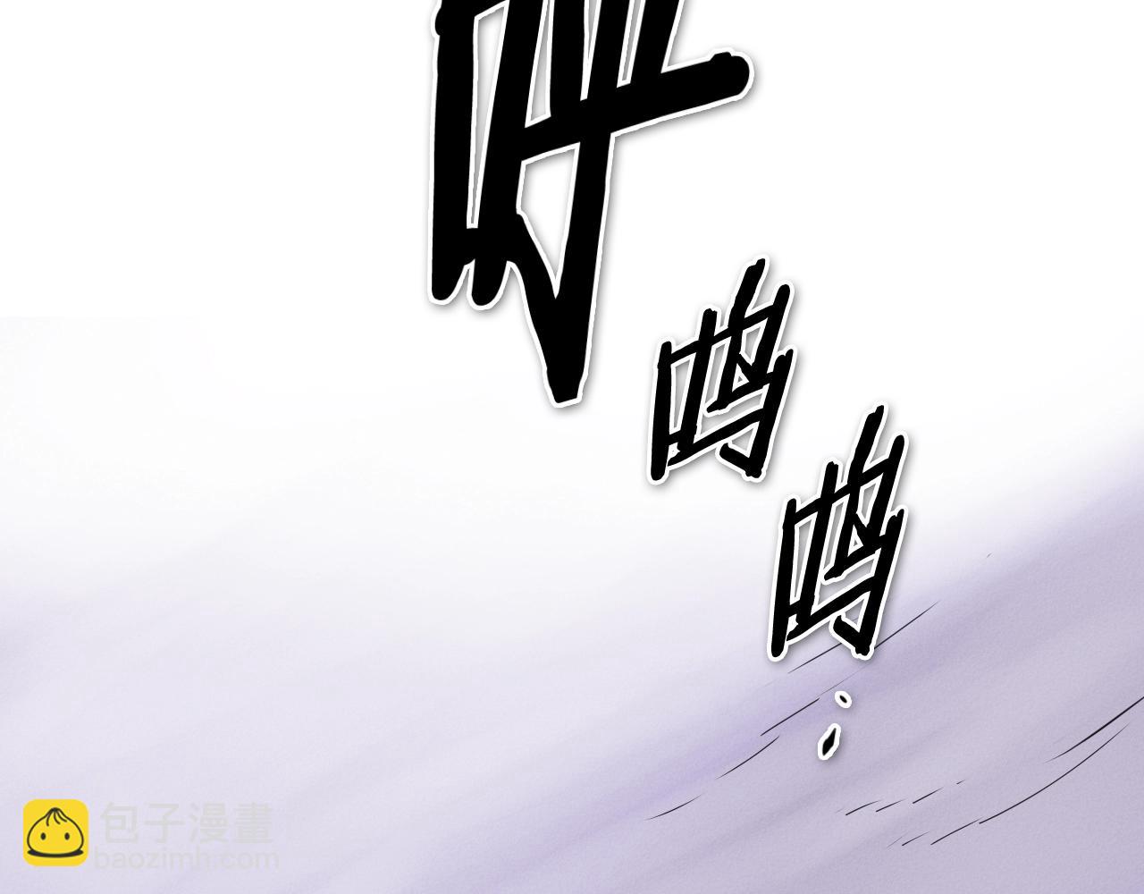 🍻泛泛之辈 第246话 到此为止吧 第3页