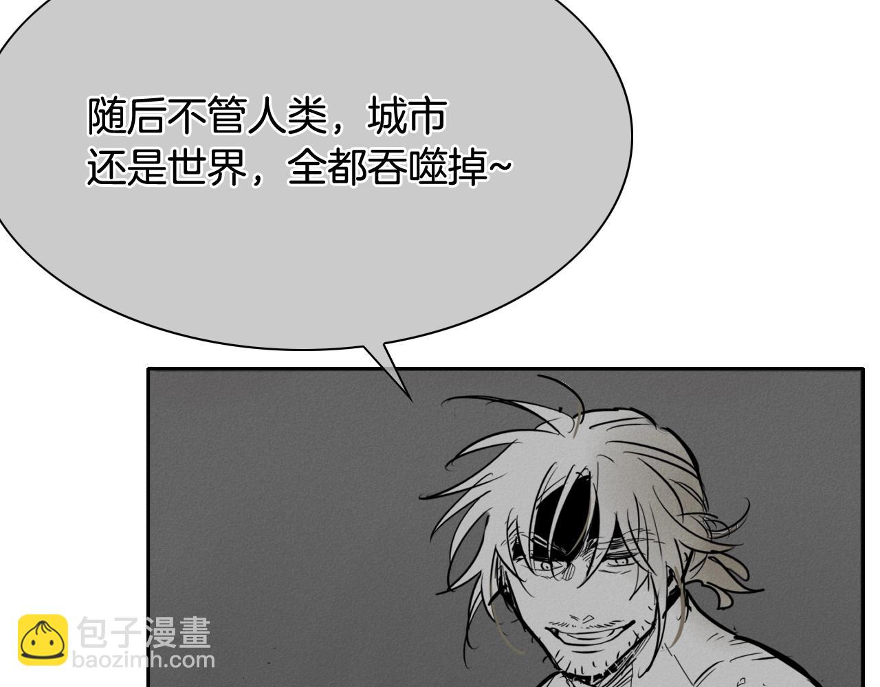 🍻泛泛之辈 第246话 到此为止吧 第44页