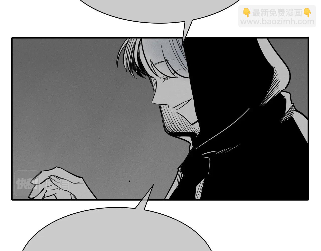 🍻泛泛之辈 第246话 到此为止吧 第49页