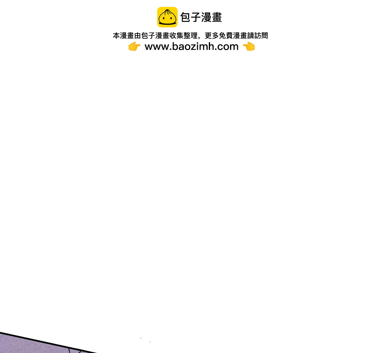 🍻泛泛之辈 第248话 绝佳武器 第1页