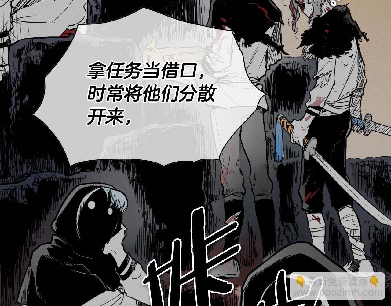 🍻泛泛之辈 第248话 绝佳武器 第12页