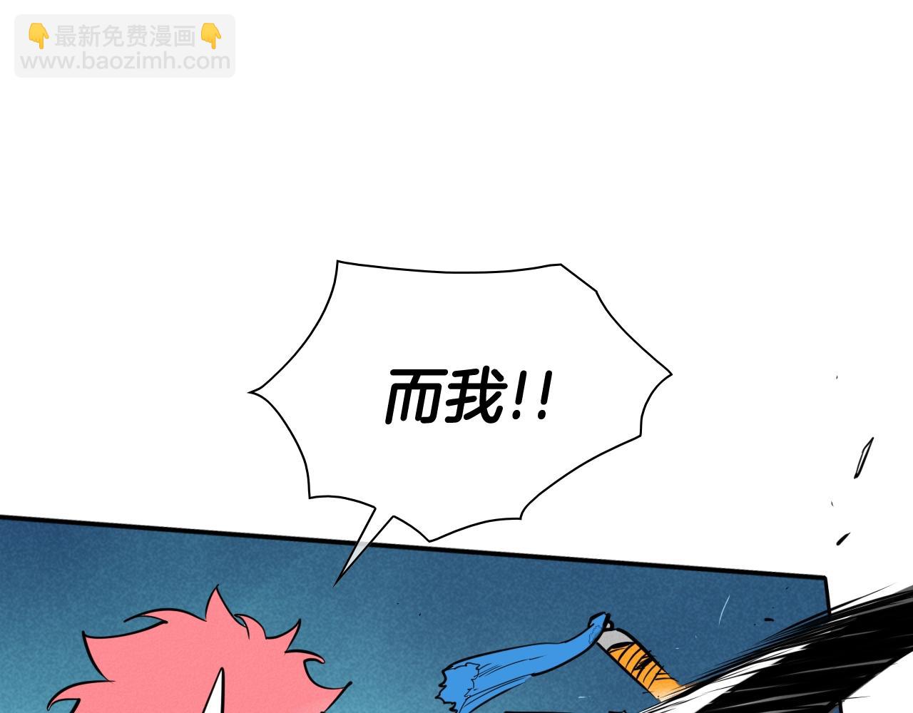 🍻泛泛之辈 第248话 绝佳武器 第15页