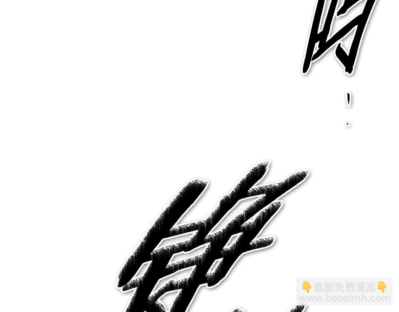 🍻泛泛之辈 第248话 绝佳武器 第17页