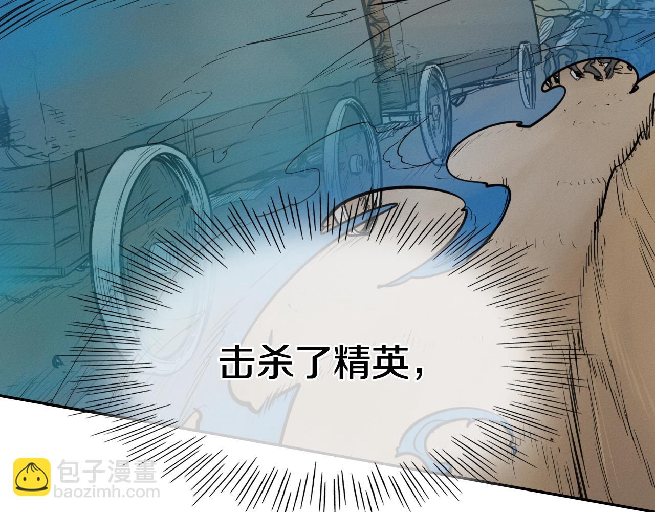 🍻泛泛之辈 第248话 绝佳武器 第27页