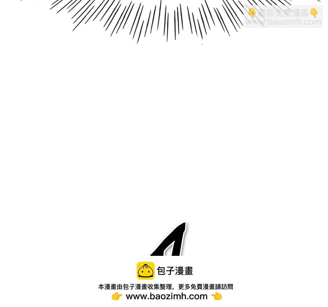 🍻泛泛之辈 第248话 绝佳武器 第50页