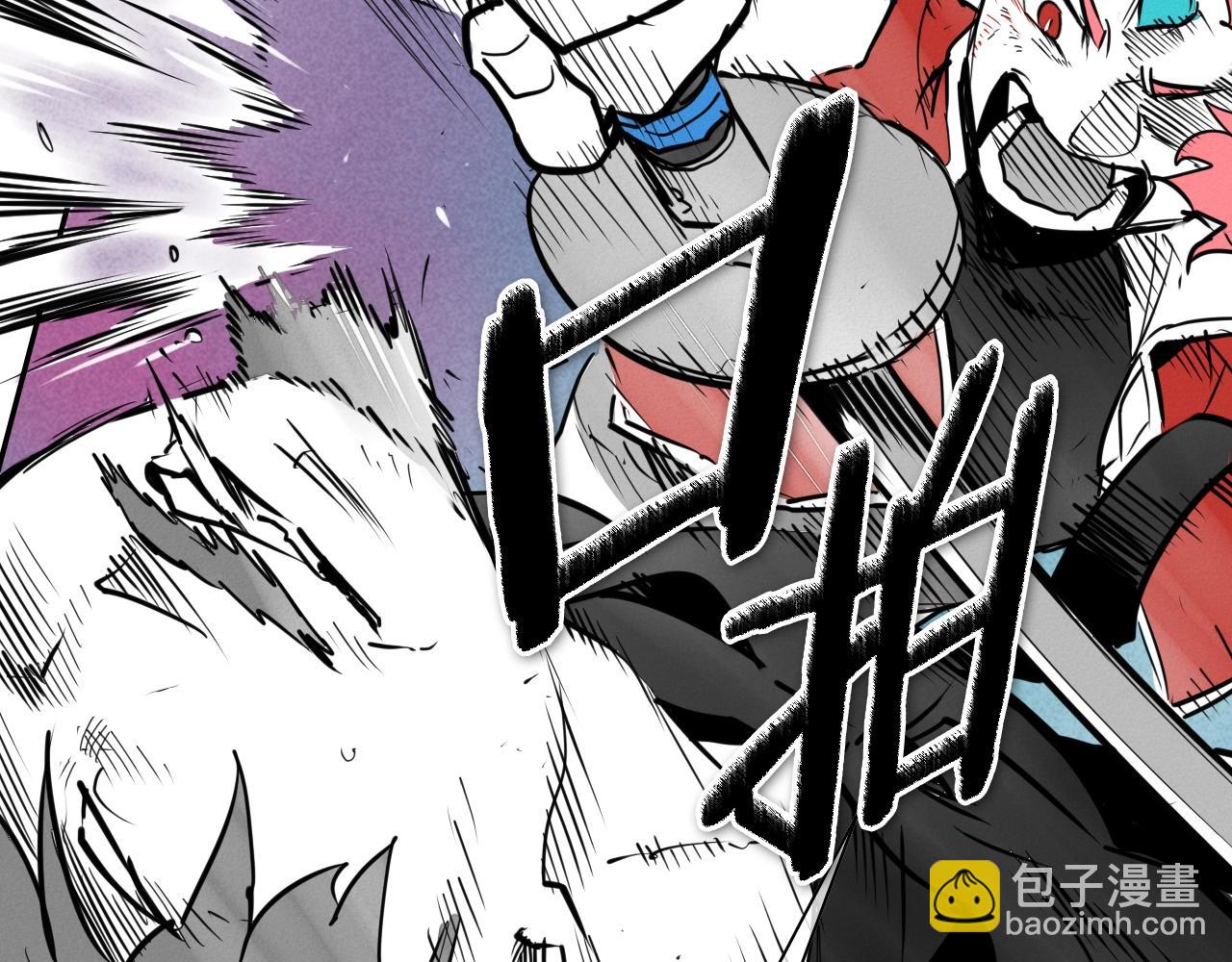 🍻泛泛之辈 第248话 绝佳武器 第8页