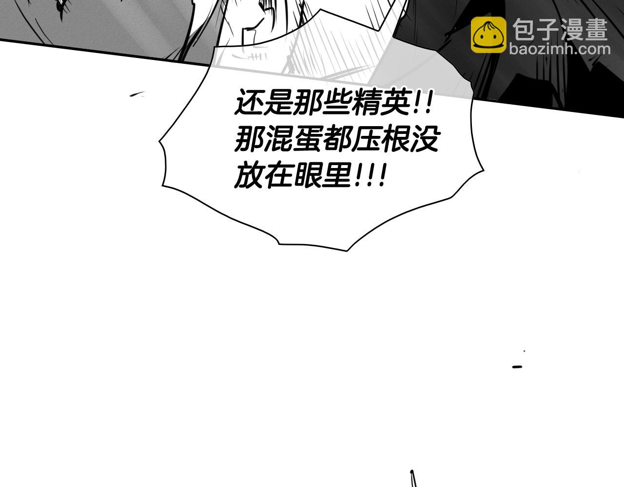 🍻泛泛之辈 第248话 绝佳武器 第9页