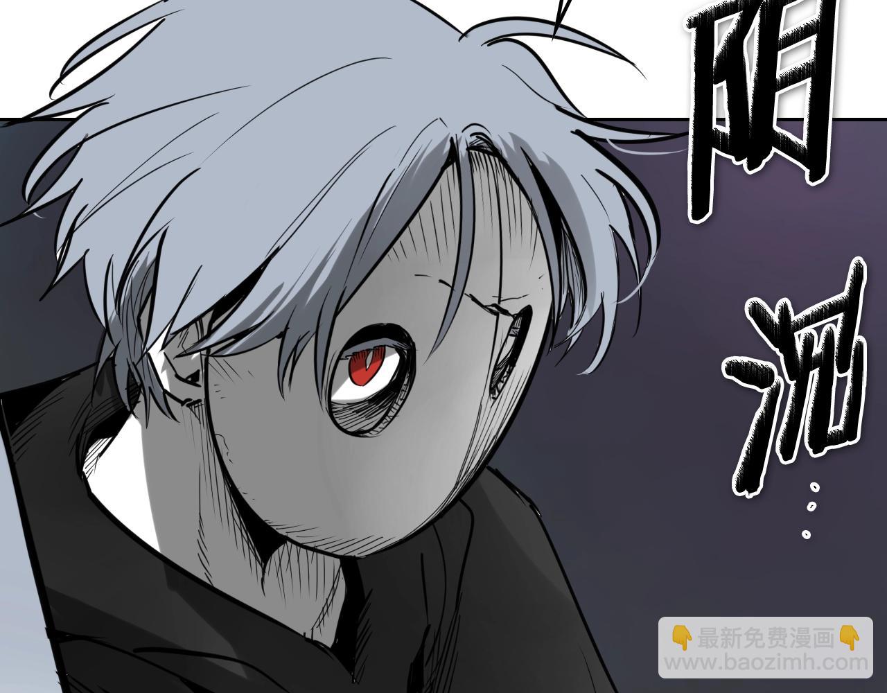 🍻泛泛之辈 第250话 一并解决 第12页