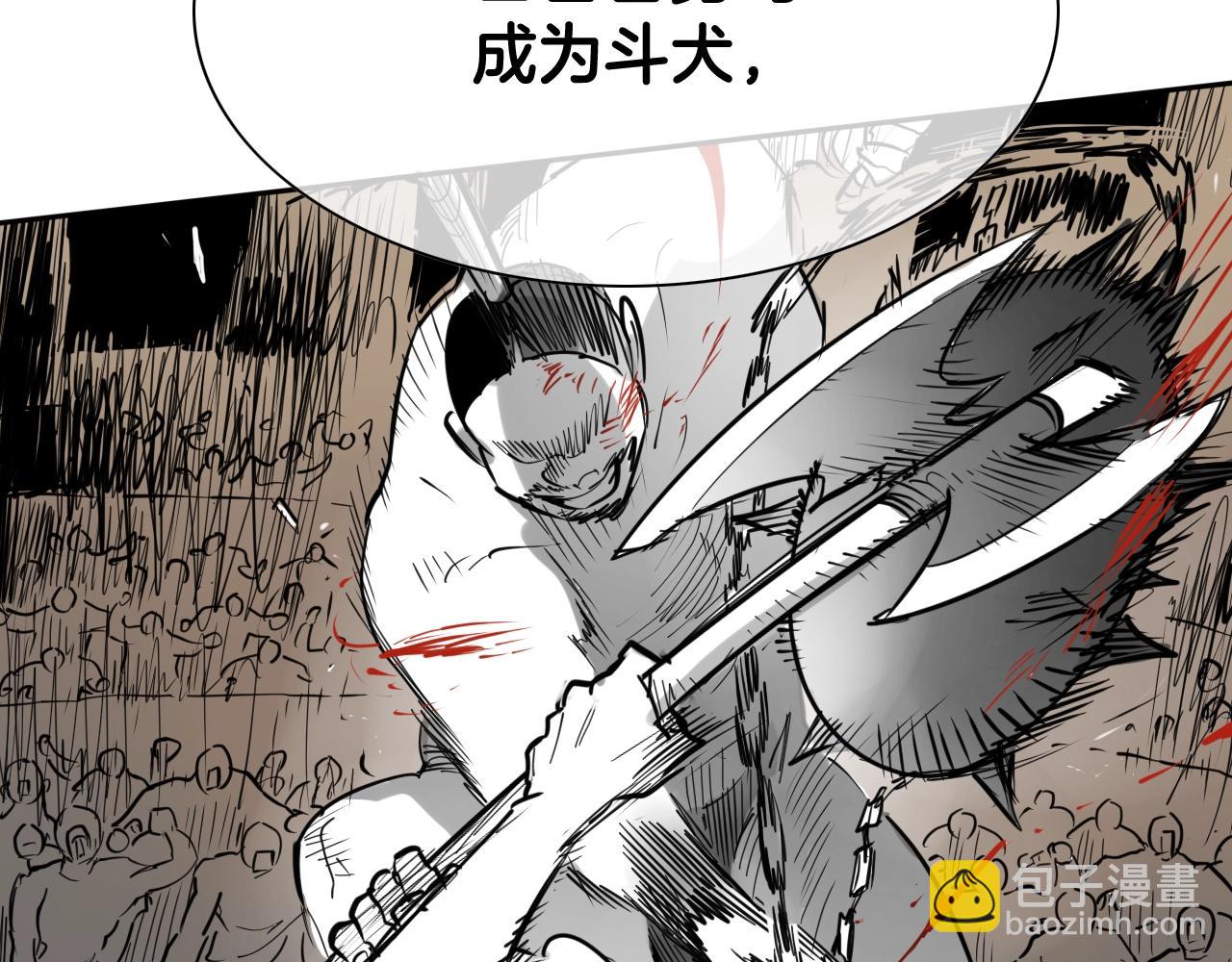 🍻泛泛之辈 第250话 一并解决 第18页