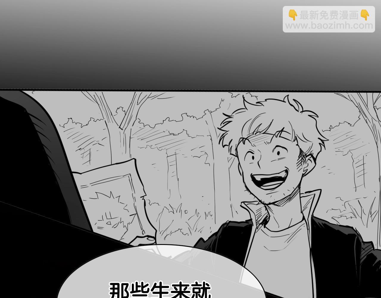 🍻泛泛之辈 第250话 一并解决 第23页