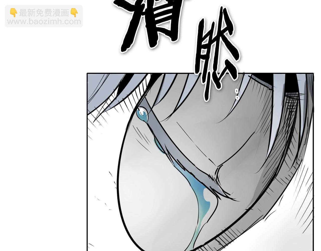 🍻泛泛之辈 第250话 一并解决 第31页