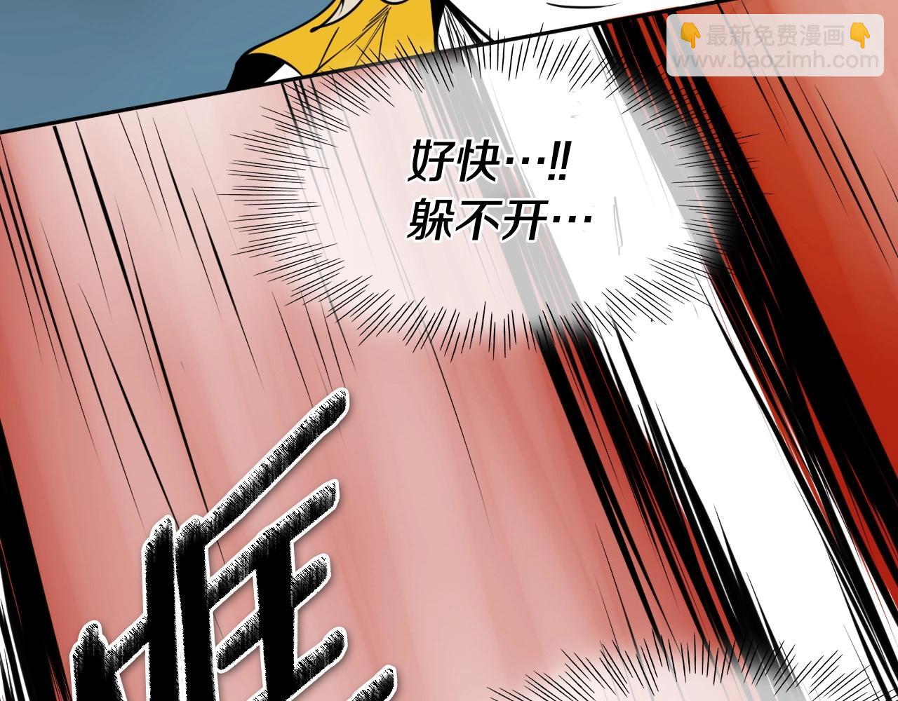 🍻泛泛之辈 第252话 阿准！ 第10页