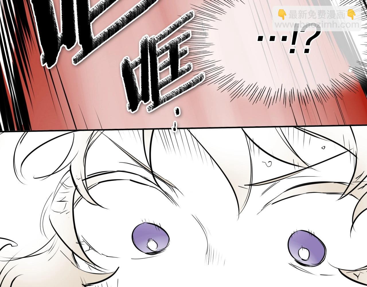 🍻泛泛之辈 第252话 阿准！ 第11页