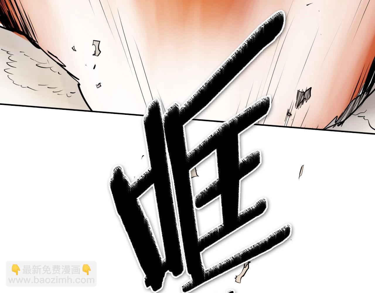 🍻泛泛之辈 第252话 阿准！ 第15页