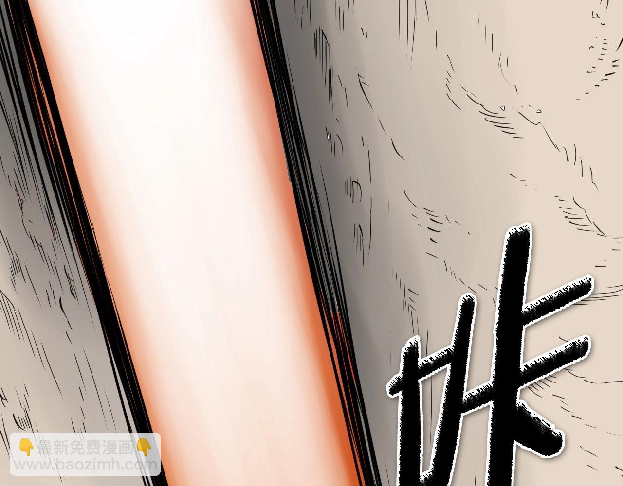 🍻泛泛之辈 第252话 阿准！ 第18页