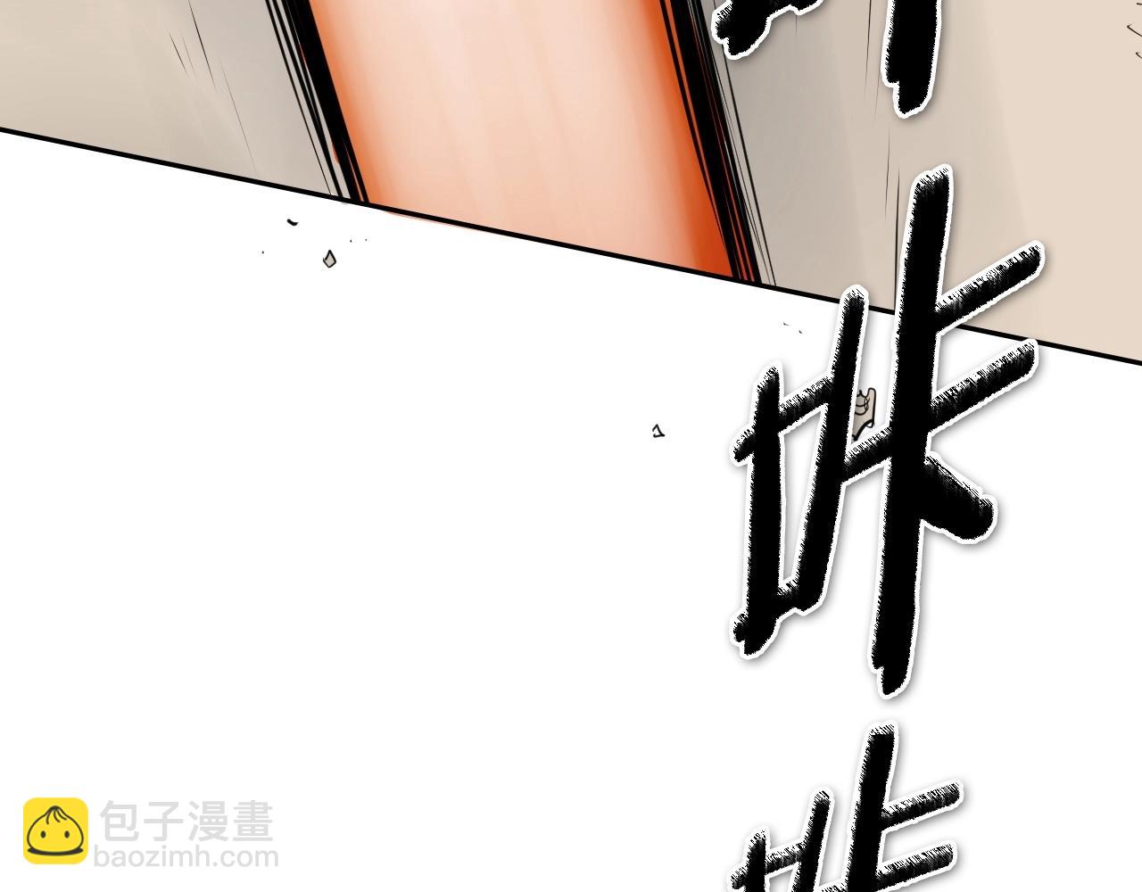 🍻泛泛之辈 第252话 阿准！ 第19页