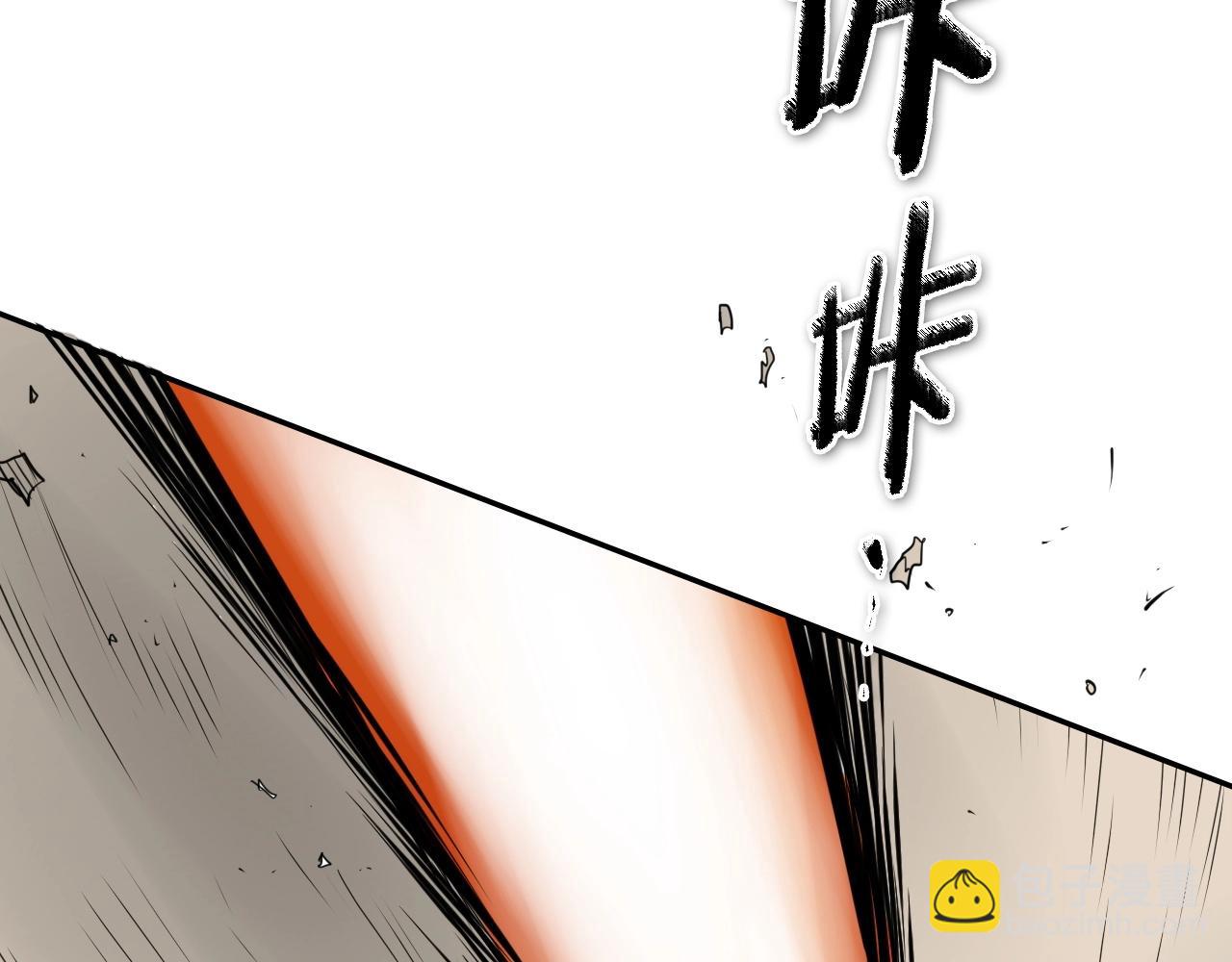 🍻泛泛之辈 第252话 阿准！ 第20页