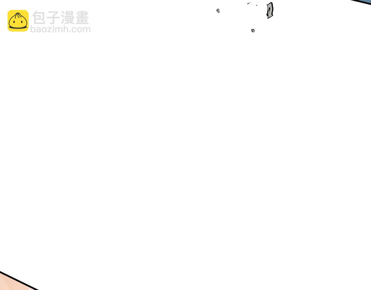 🍻泛泛之辈 第252话 阿准！ 第22页