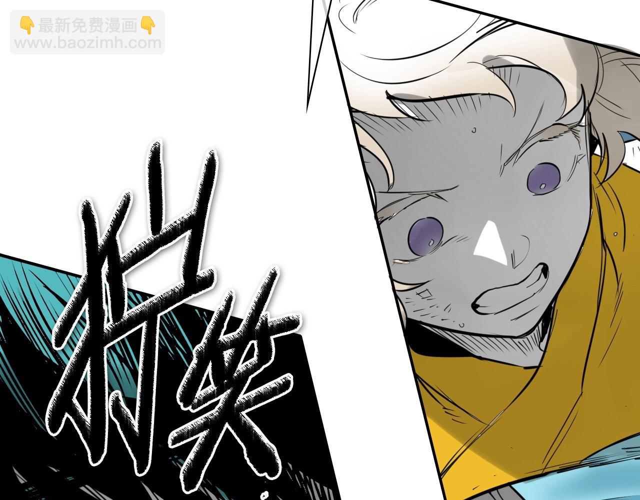 🍻泛泛之辈 第252话 阿准！ 第26页