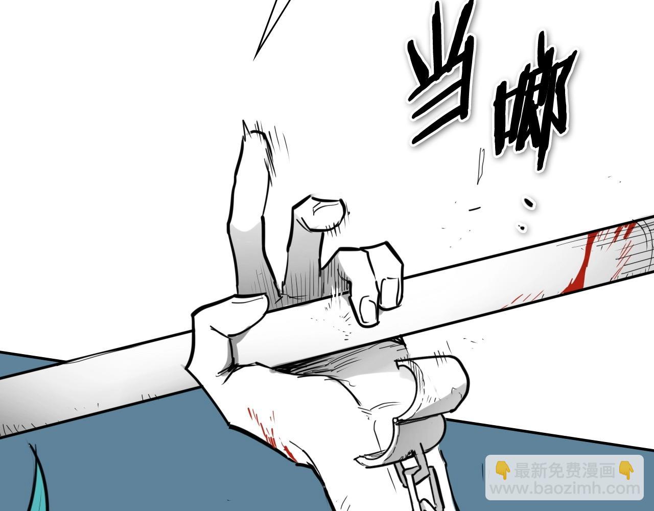 🍻泛泛之辈 第252话 阿准！ 第3页
