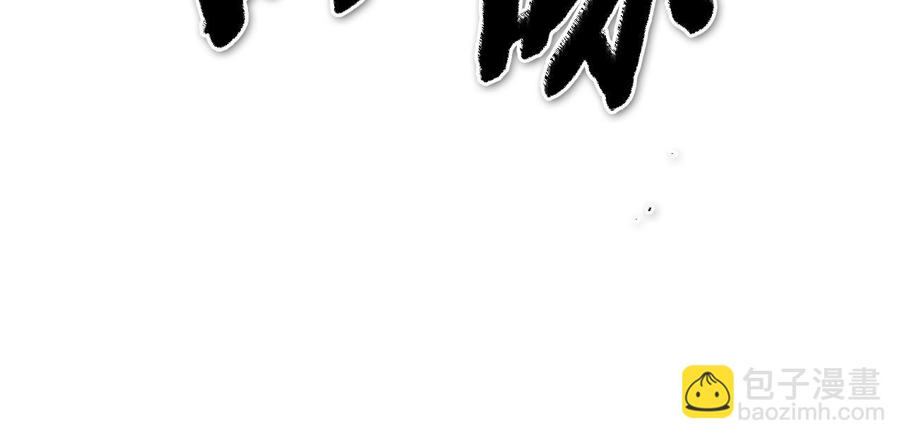 🍻泛泛之辈 第252话 阿准！ 第31页