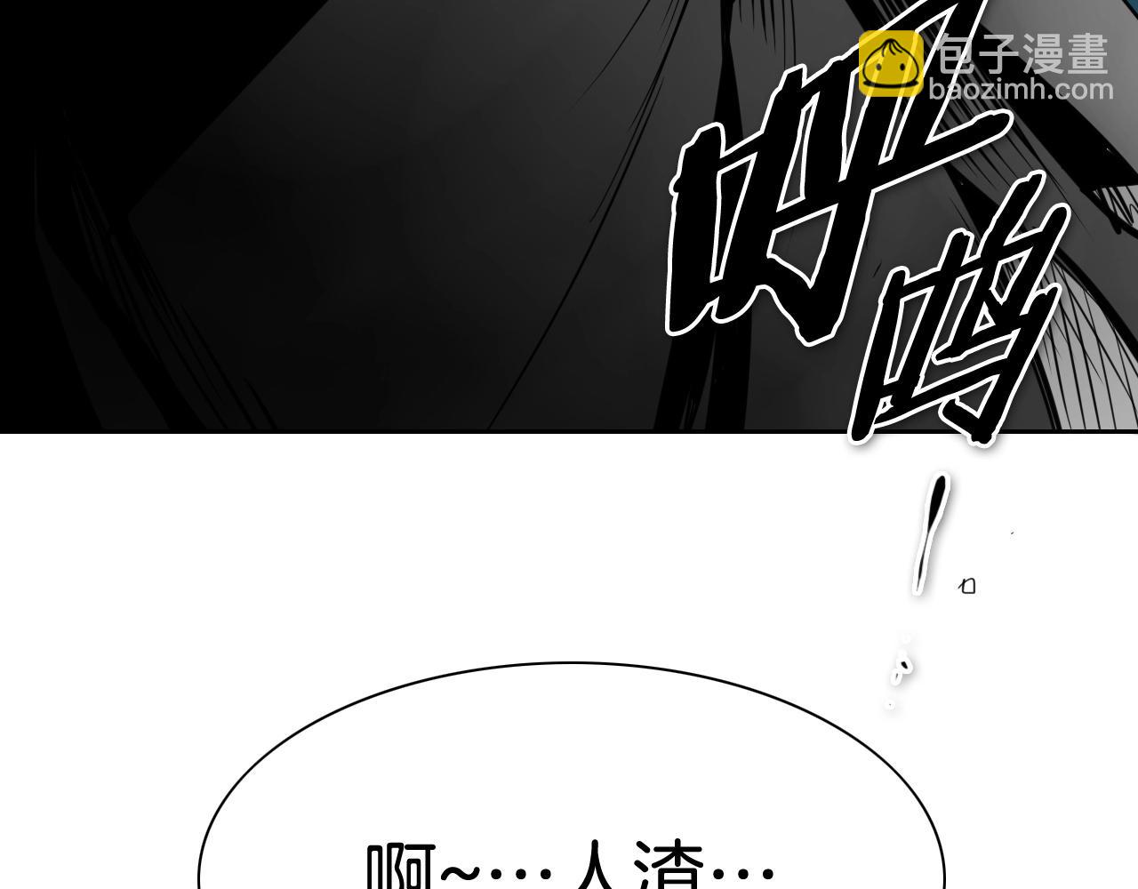 🍻泛泛之辈 第252话 阿准！ 第37页
