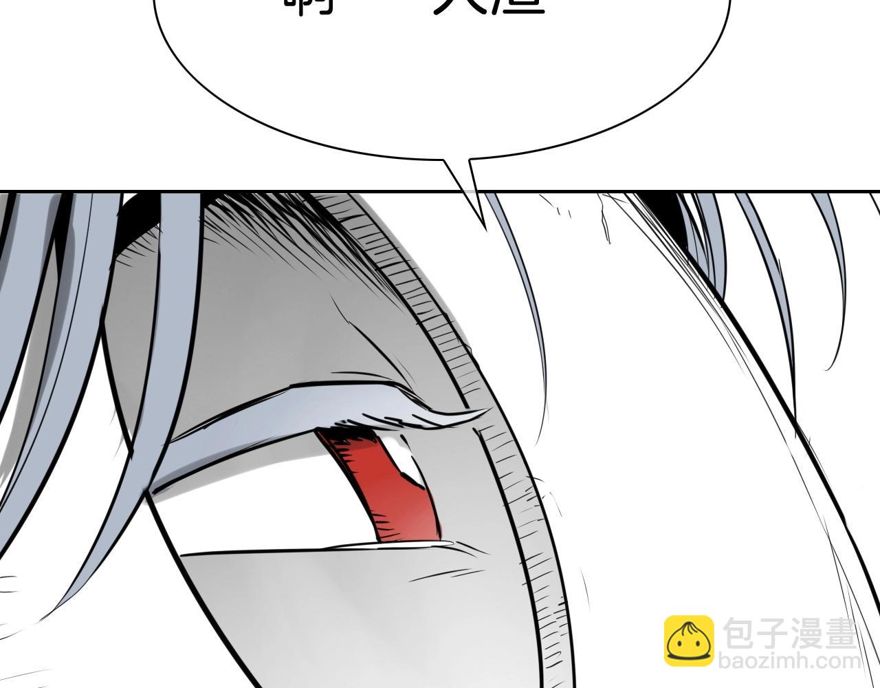 🍻泛泛之辈 第252话 阿准！ 第38页
