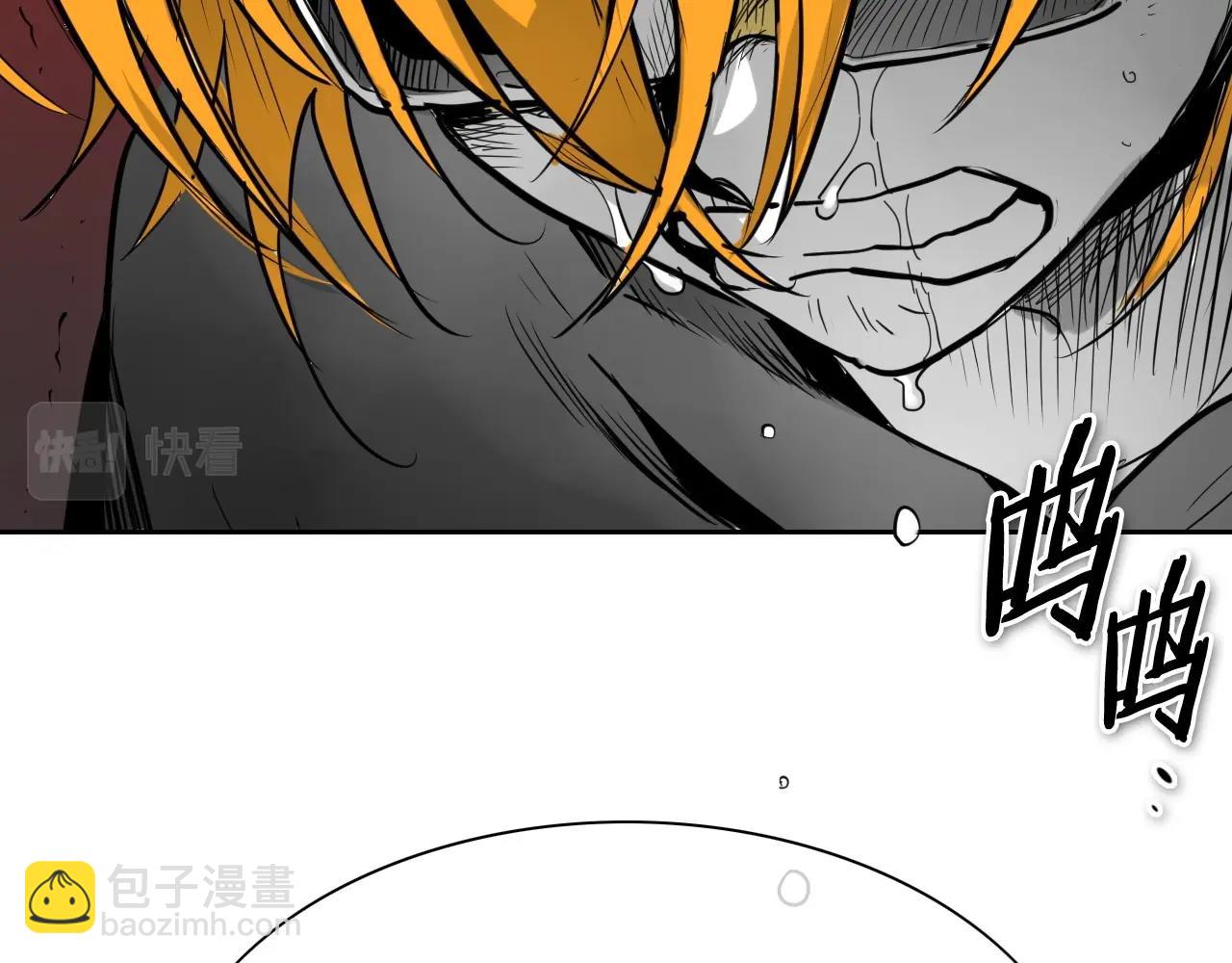 🍻泛泛之辈 第252话 阿准！ 第43页