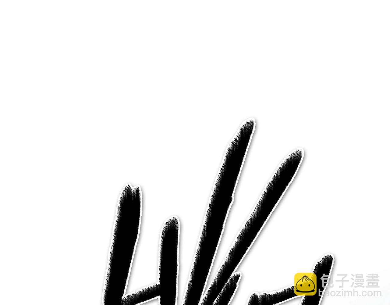 🍻泛泛之辈 第252话 阿准！ 第45页