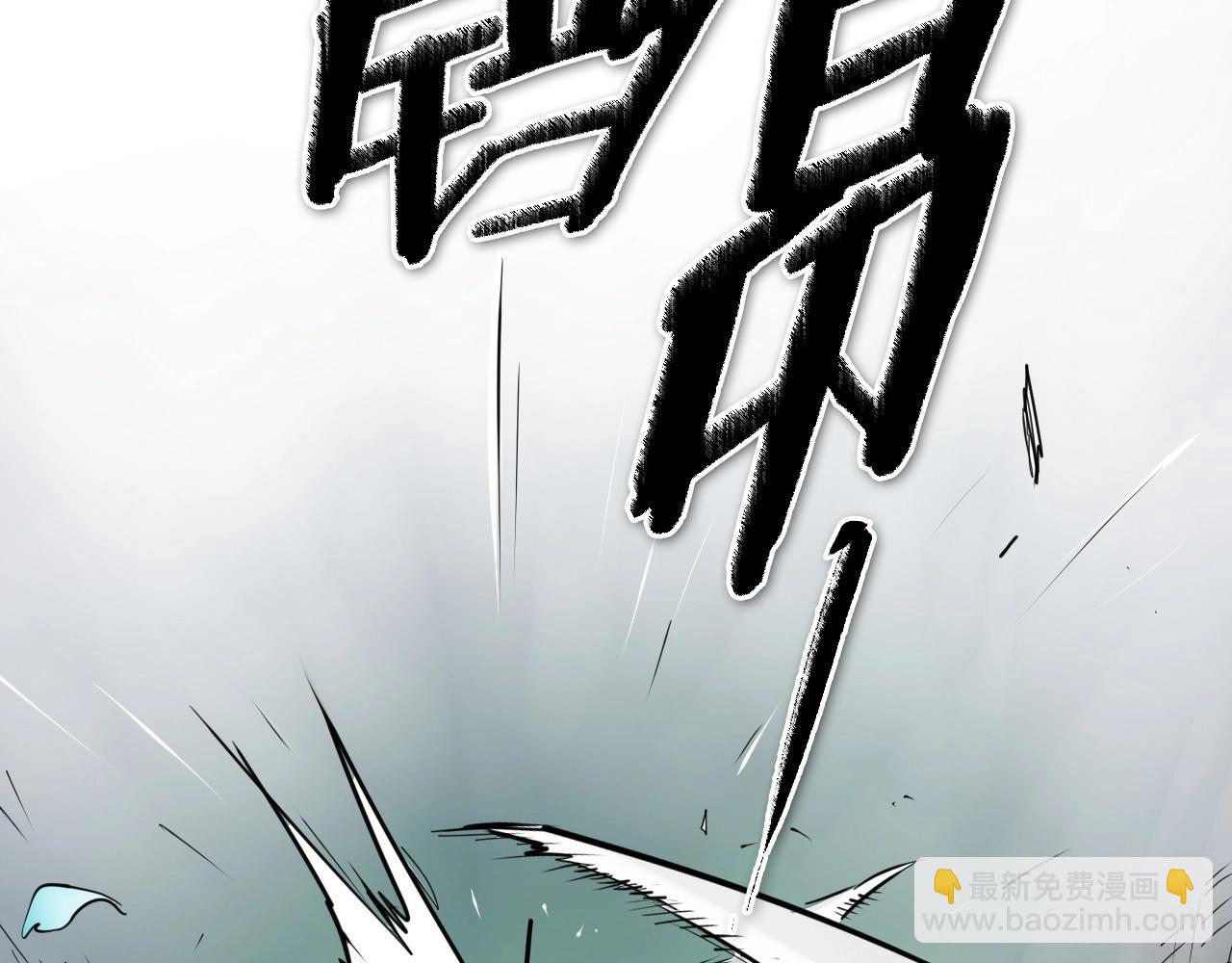 🍻泛泛之辈 第252话 阿准！ 第46页