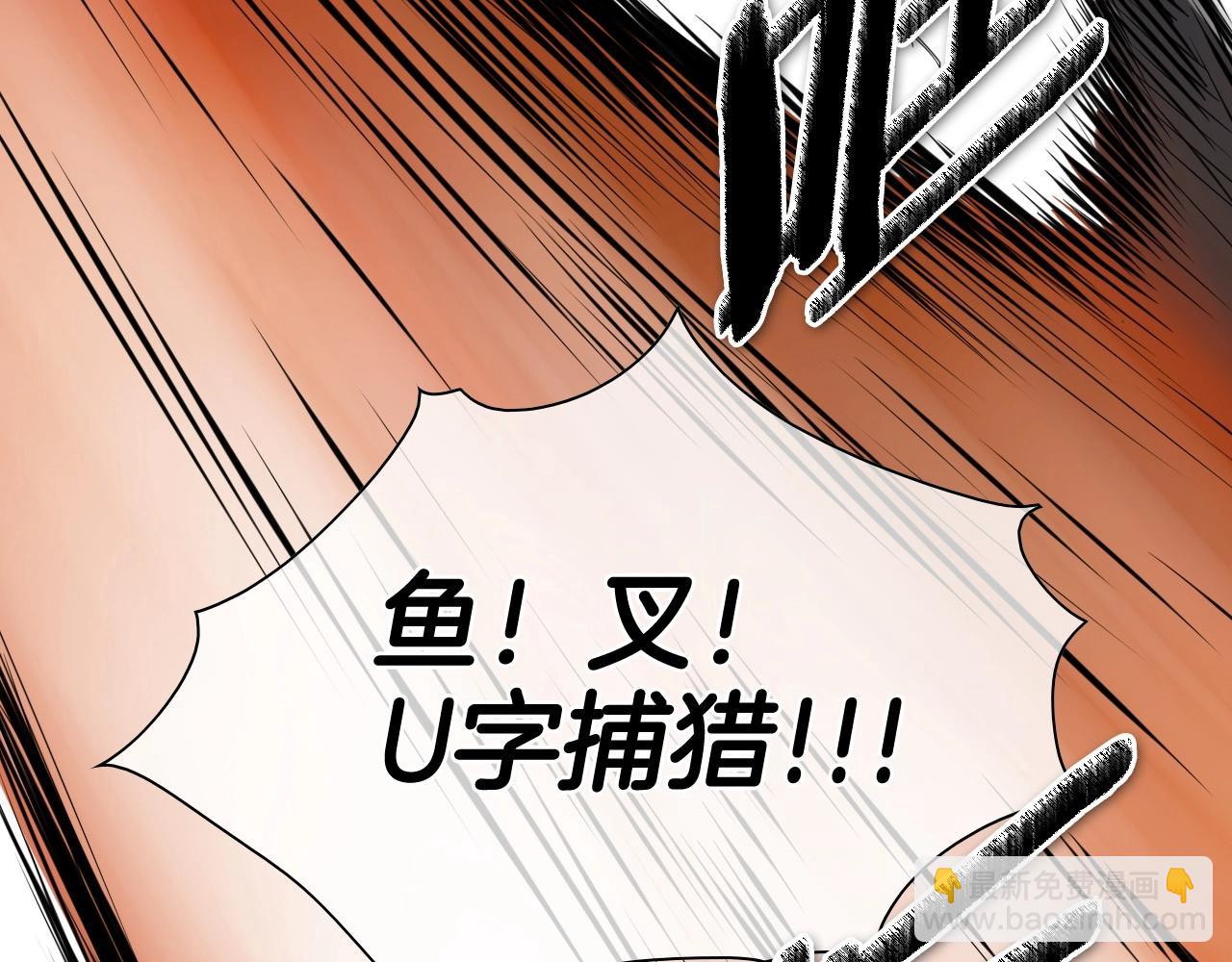 🍻泛泛之辈 第252话 阿准！ 第7页