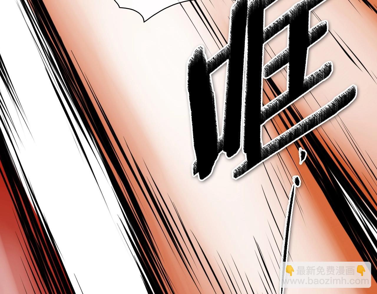 🍻泛泛之辈 第252话 阿准！ 第8页