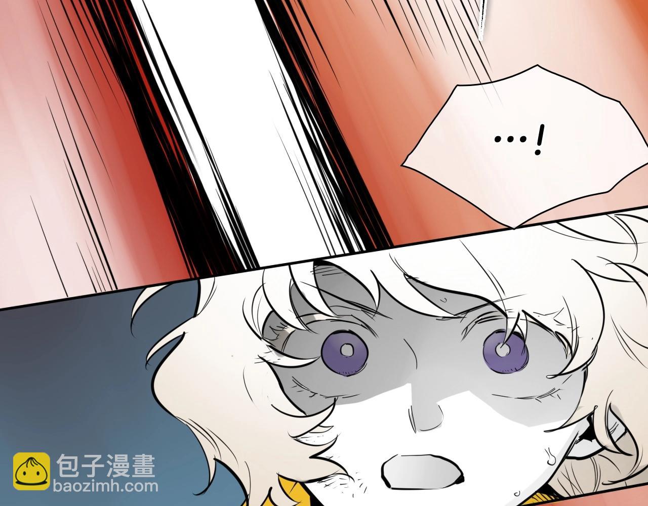🍻泛泛之辈 第252话 阿准！ 第9页