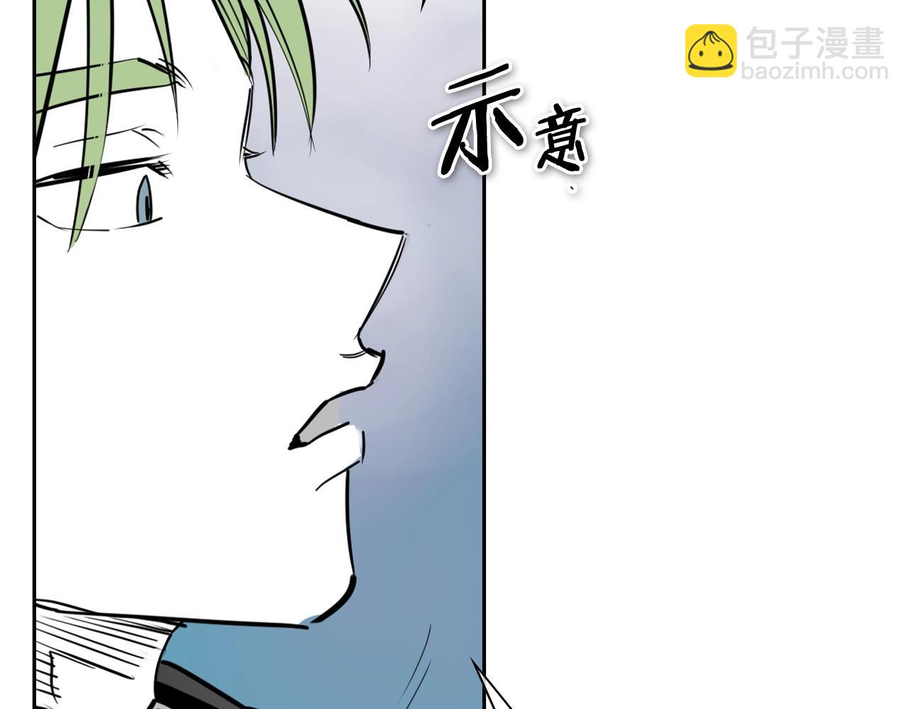 🍻泛泛之辈 第254话 除掉零零 第11页