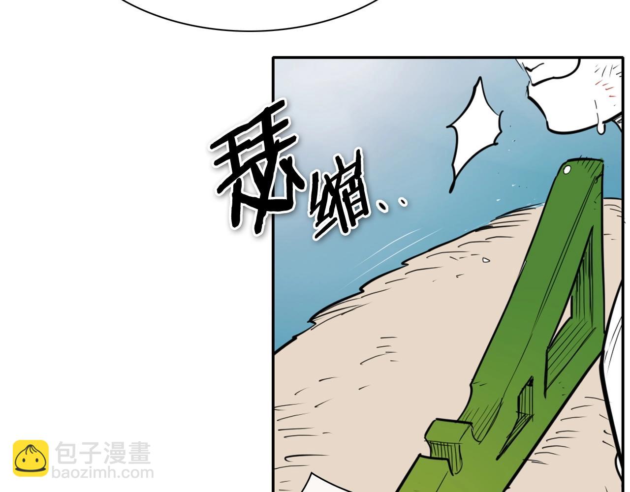 🍻泛泛之辈 第254话 除掉零零 第13页