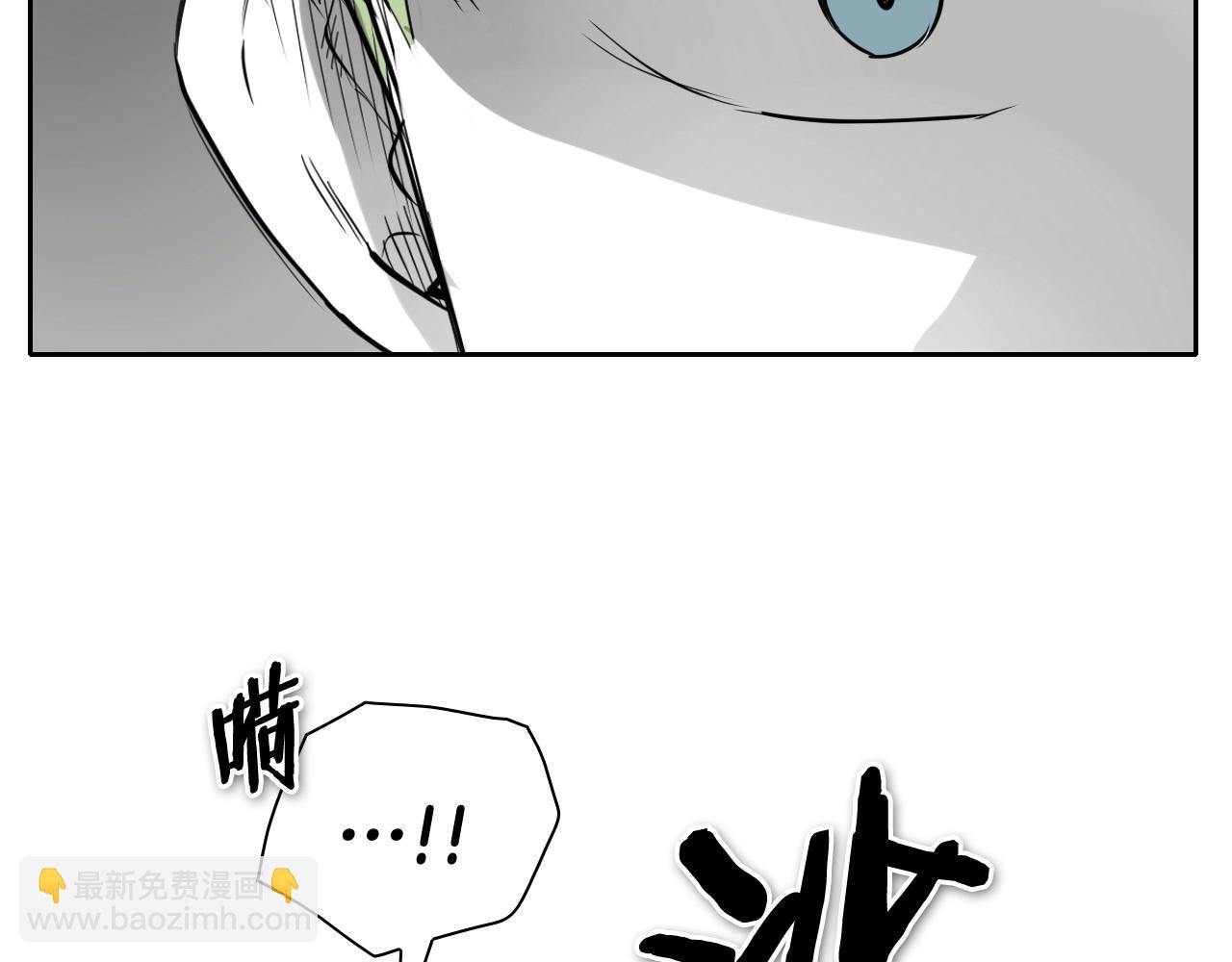 🍻泛泛之辈 第254话 除掉零零 第20页