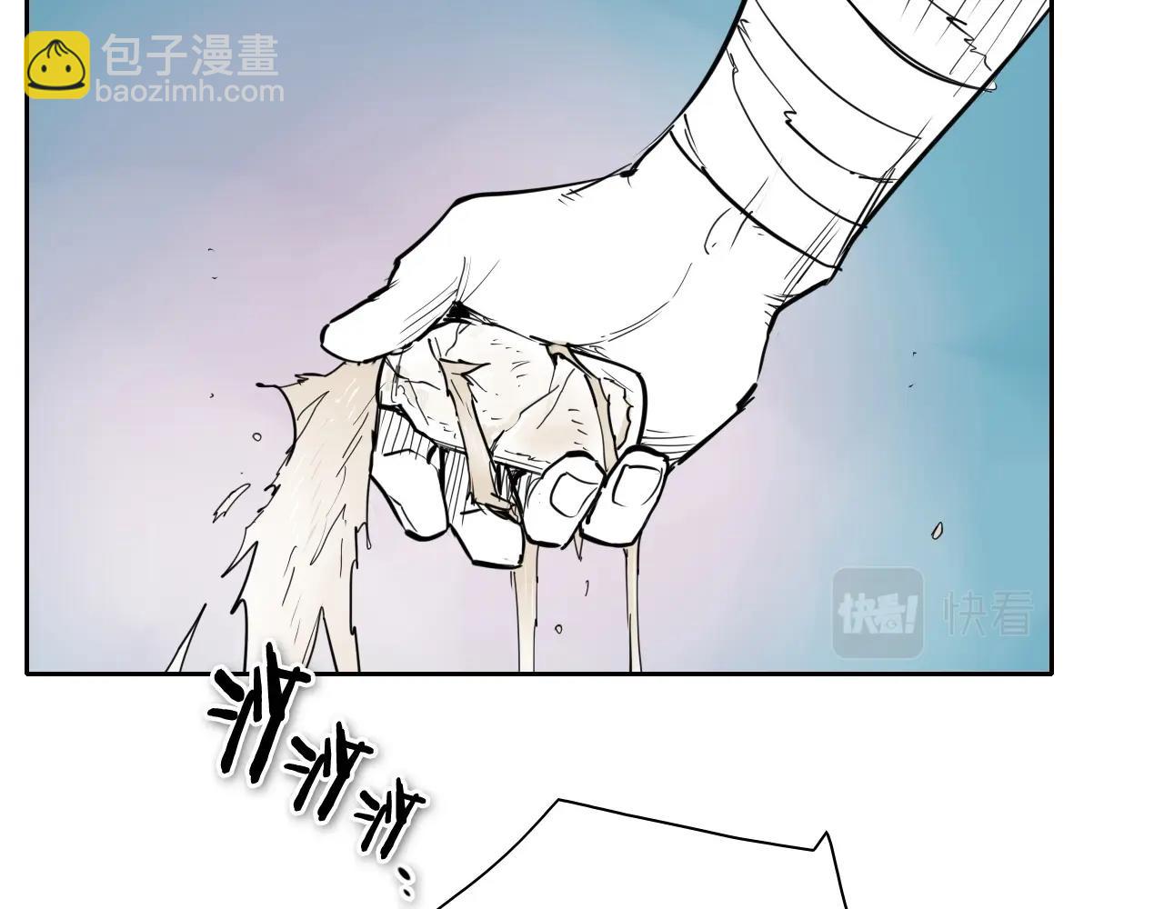 🍻泛泛之辈 第254话 除掉零零 第26页