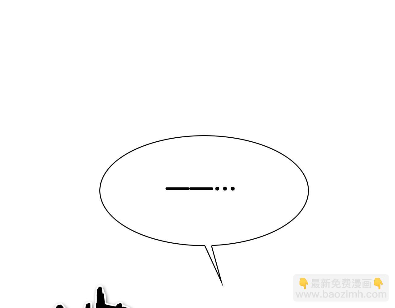 🍻泛泛之辈 第254话 除掉零零 第30页