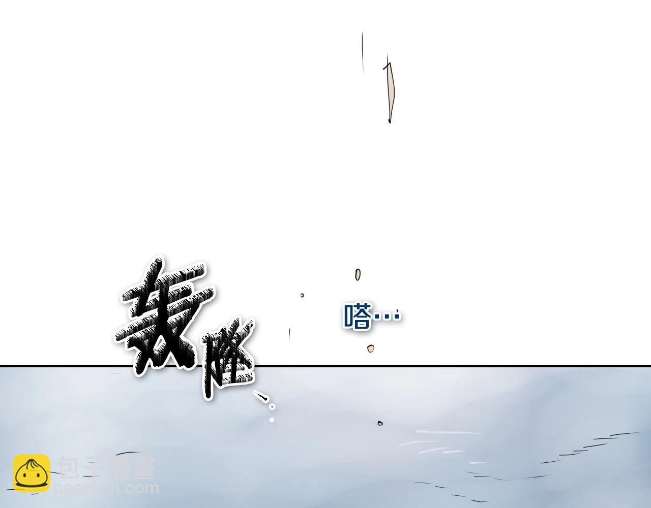 🍻泛泛之辈 第254话 除掉零零 第34页